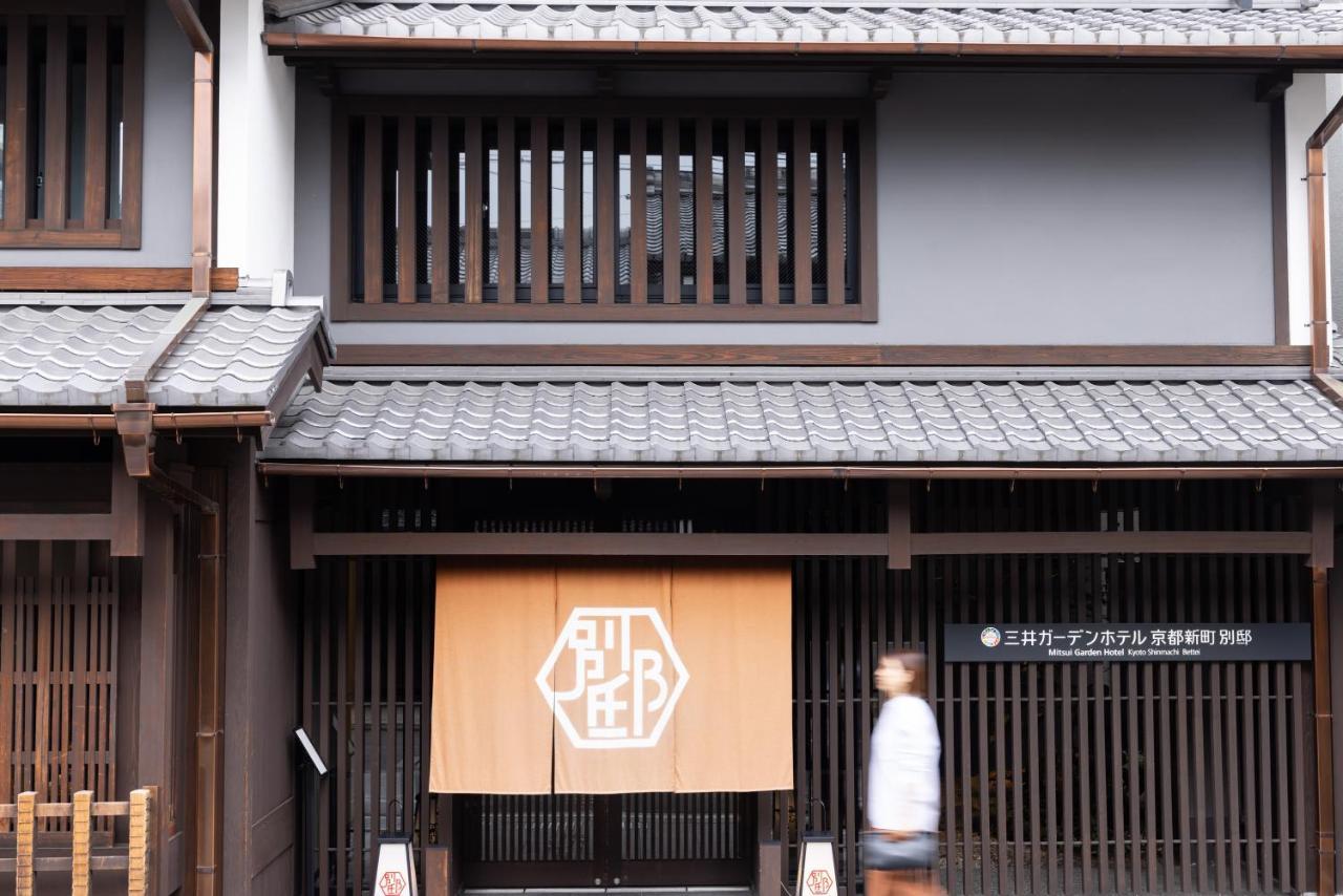 Mitsui Garden Hotel Kyoto Shinmachi Bettei מראה חיצוני תמונה